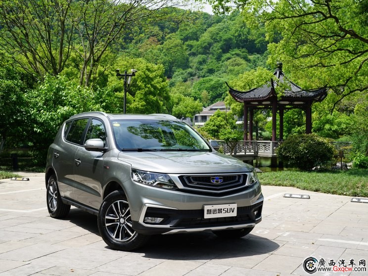遠(yuǎn)景SUV車(chē)型 外觀圖
