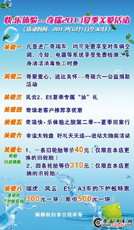 未命名0.jpg