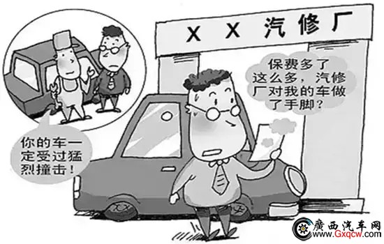 維修1.webp.jpg