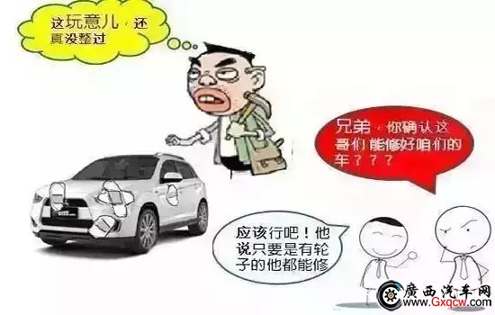 維修5.webp.jpg